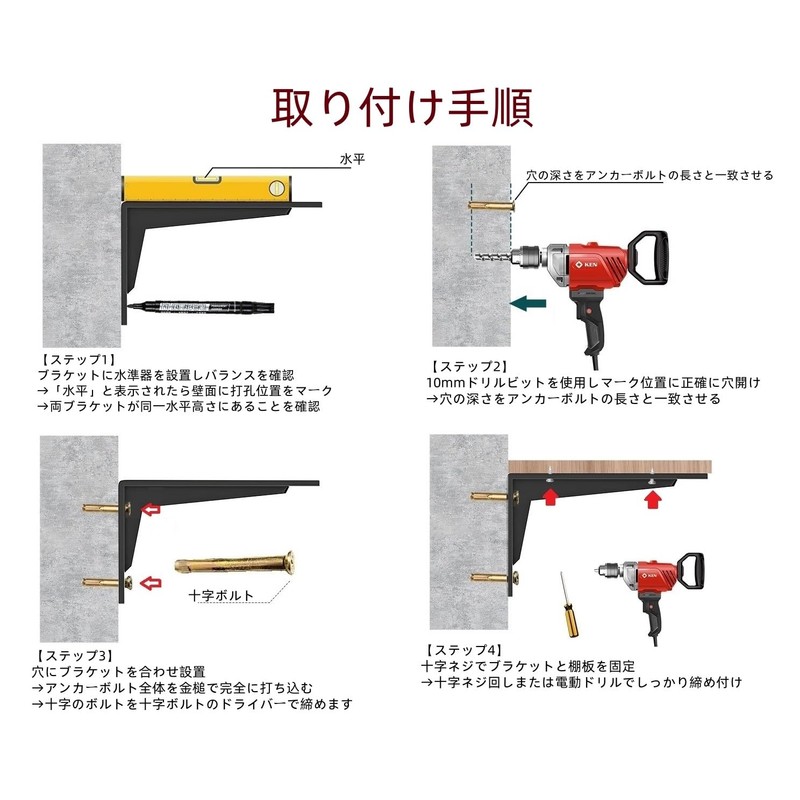 AILEWE Shelf Bracket, L-Shaped Bracket, Wall Storage Bracket, DIY Shelf,