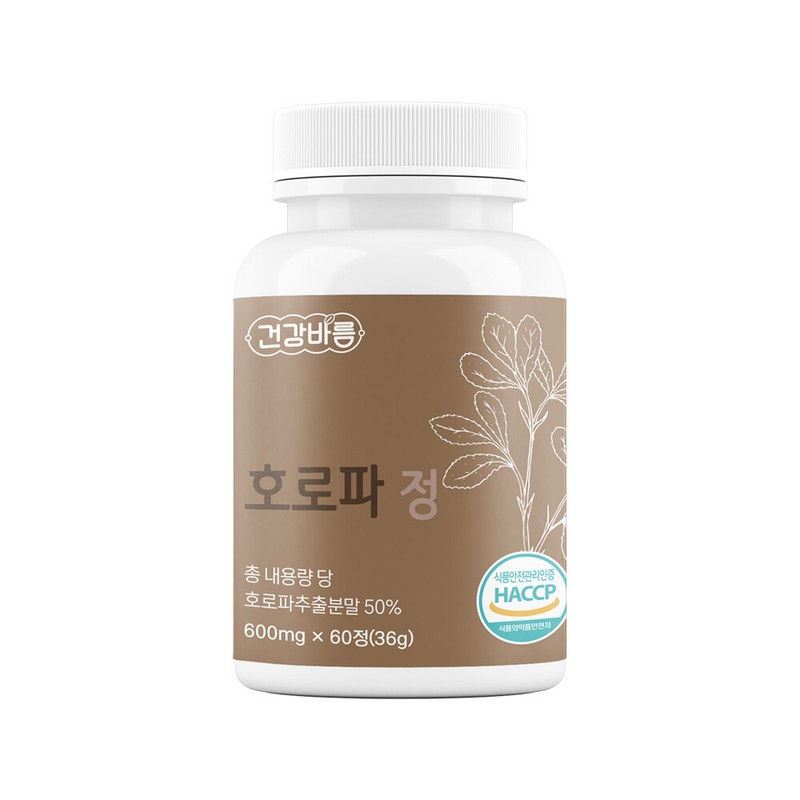 Health Barum Fenugreek Tablets 600mg 60 tablets 5 / 건강바름