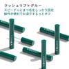 COSMILA 【COSMILA Official】Made in Japan Lash Lift Kit – Hypoallergenic