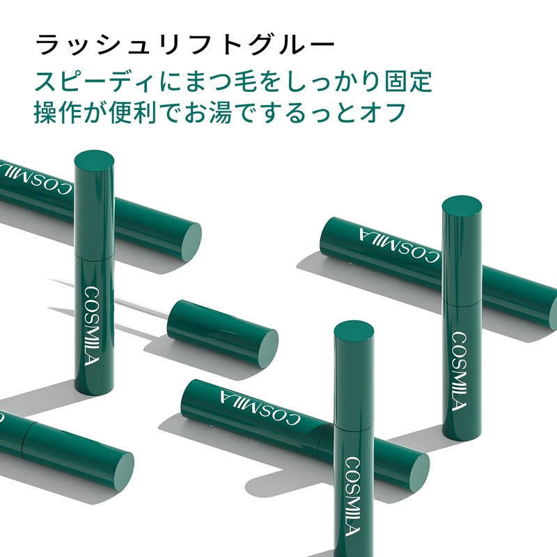 COSMILA 【COSMILA Official】Made in Japan Lash Lift Kit – Hypoallergenic