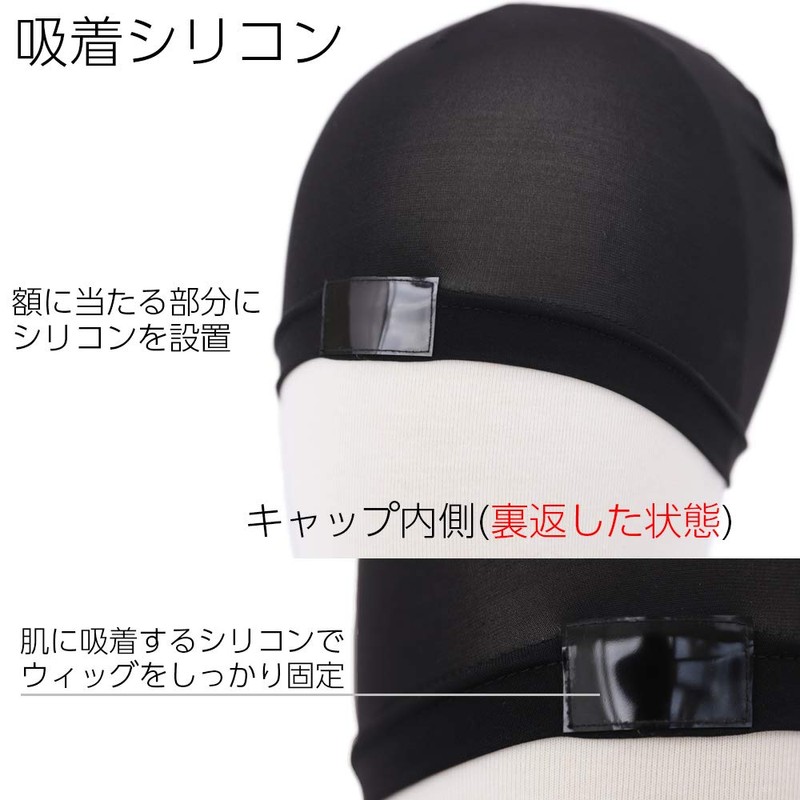 Bright Lara ttm20005x-S Inner Cap, Medical Inner Cap, Summer, Wig,