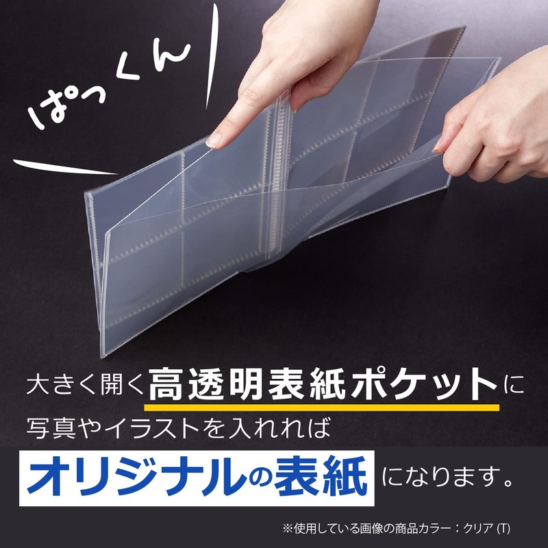 Sekisei PKT-7480 File Trading Card Holder Pakkun Black