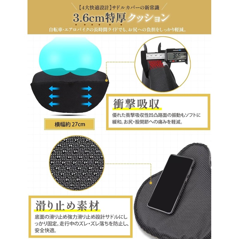 Saddle Cushion, Saddle Cover, Special Design for Spinning Bikes, Thick