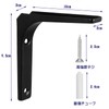 Hitchlike Set of 4, Shelf Bracket, L-Shaped, Steel Bracket, Shelf
