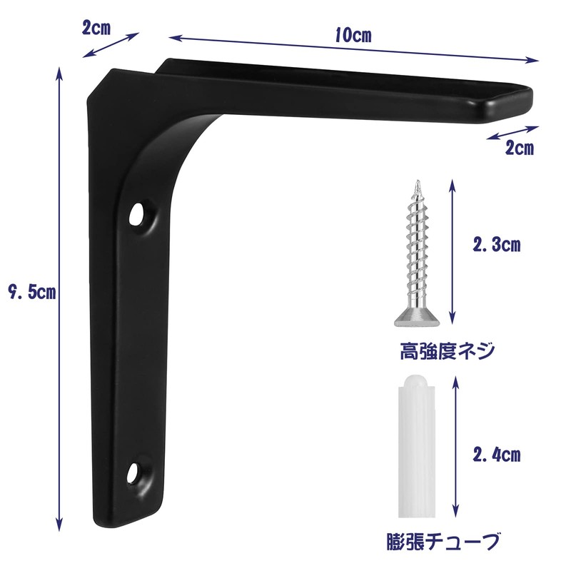 Hitchlike Set of 4, Shelf Bracket, L-Shaped, Steel Bracket, Shelf