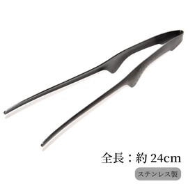 Goods Land GD-Tong Black Stainless Steel Tongs, Black Grilled Meat, Freestanding, Vegetable Chopsticks, Stainless Steel, BBQ, BBQ, Cooking, Cooking Utensil