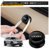 LUTU New Vezel, Custom Compatible with All Series, Car Hook,
