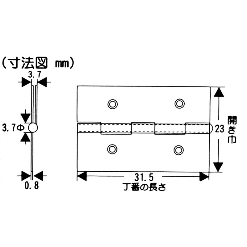 WAKI Thin Color Hinge, 1.3 inches (32 mm), White