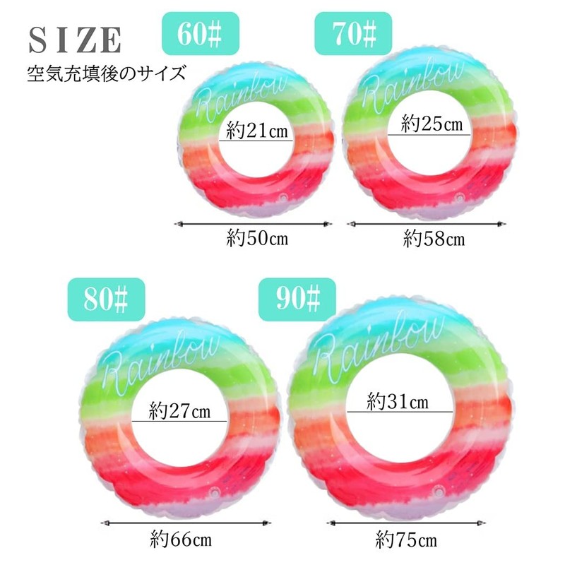 HappyHome Float Ring for Children, Adults, Rainbow, Kids, Float, Rainbow,