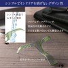 Men's Eyebrow Guide, Men’s Eyebrow, Soothing Eyebrow x 1 Set