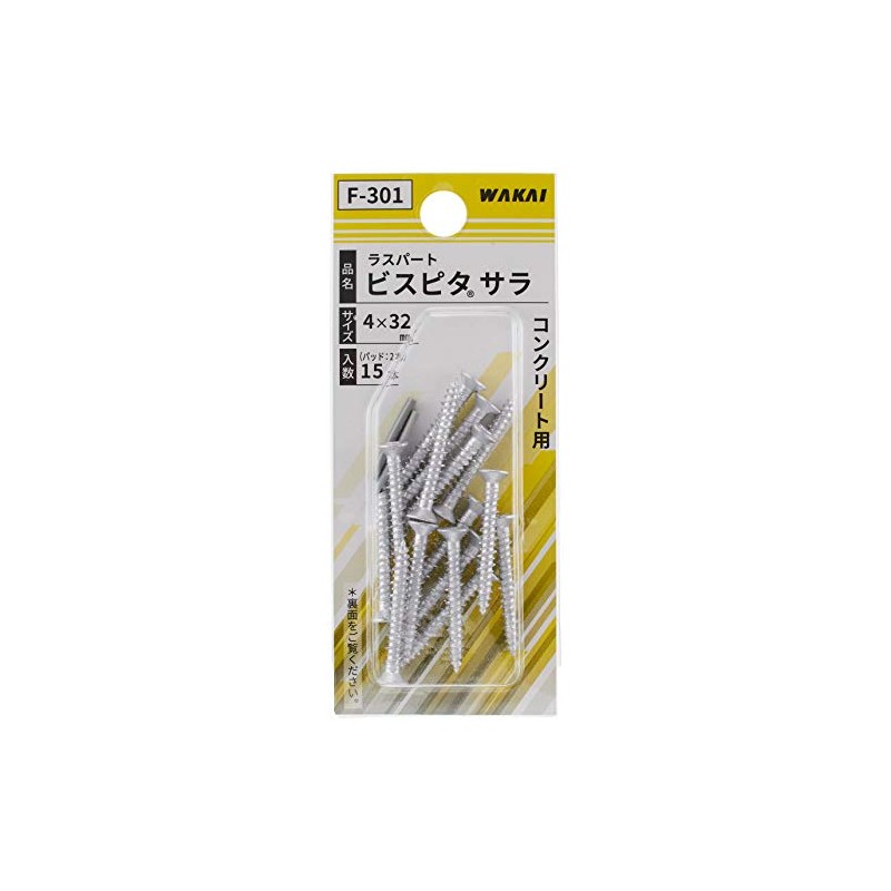 WAKAI 4X32 F-301 Ruspart No Plug Screw