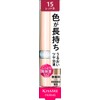 Kiss Me Ferm Proof Bright Rouge 15 Pearl Shining Healthy