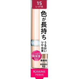 Kiss Me Ferm Proof Bright Rouge 15 Pearl Shining Healthy Red 0.1 oz