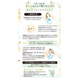 hair lier repair oil 60ml