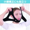 DAIVARNING いびき防止サポーターマスク 歯ぎしり防止 いびき防止 小顔矯正おやすみマスク (2点セット)