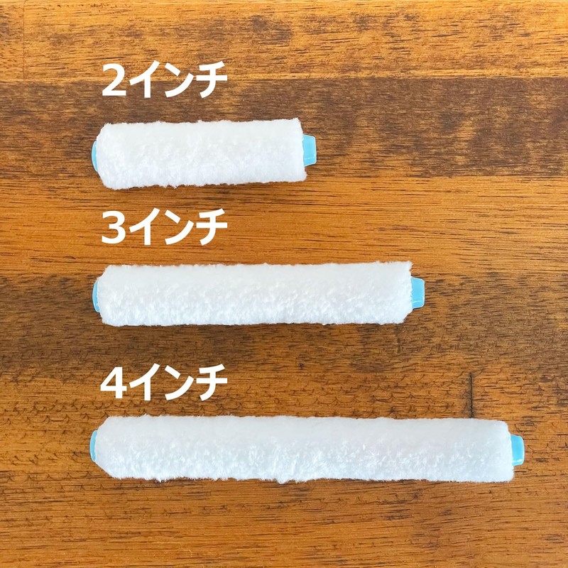 Hake City Mini Small Roller, Microfiber, White, Slim, 3 inch