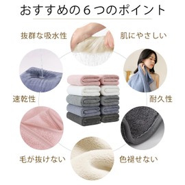 Microfiber Face Towel, 13.4 x 29.5 inches (34 x 75 cm), Fluffy, Household Towel, Water Absorbent, Quick Drying, Breathable, Lightweight, Skin-friendly, Towel Set, Set of 10 (Black Gray)