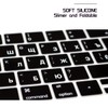 HRH Russian Language Silicone Keyboard Cover Skin for MacBook Pro