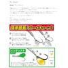 Magvite Blade Assist Indiana Gold S