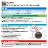 Carmate NZ550 Dress Up for Cars Noah/Voxy/Esquire Exclusive (80 Series)