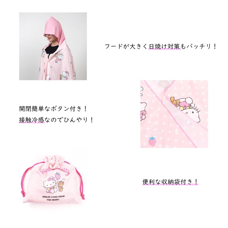 Champion 5065025000 Cooling Hooded Towel, Cool Script, Cooling Sensation, Sunburn