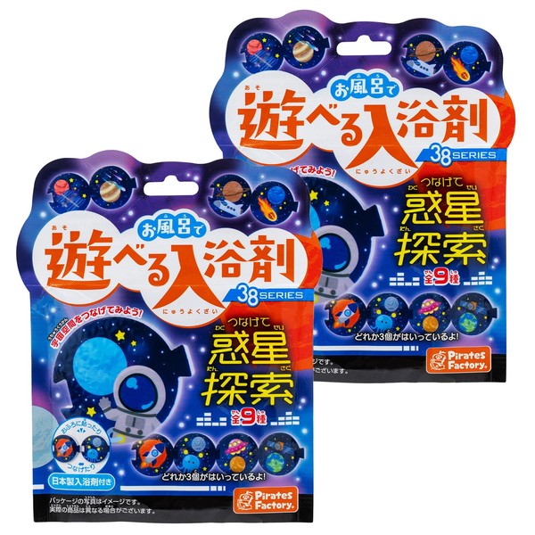 Pirates Factory Toy, Bath Salt, Connect and Explore the Planets,