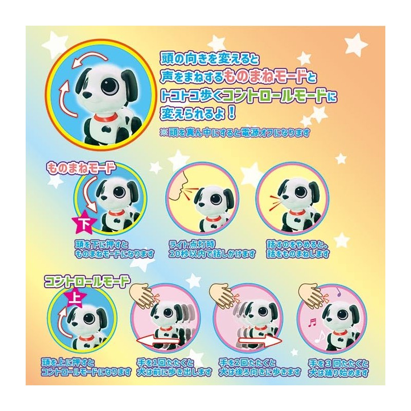 TKSK TK-092 Clap Operated Microrobopet Cuti-Pucci Move, Talk, Glowing, TK-092