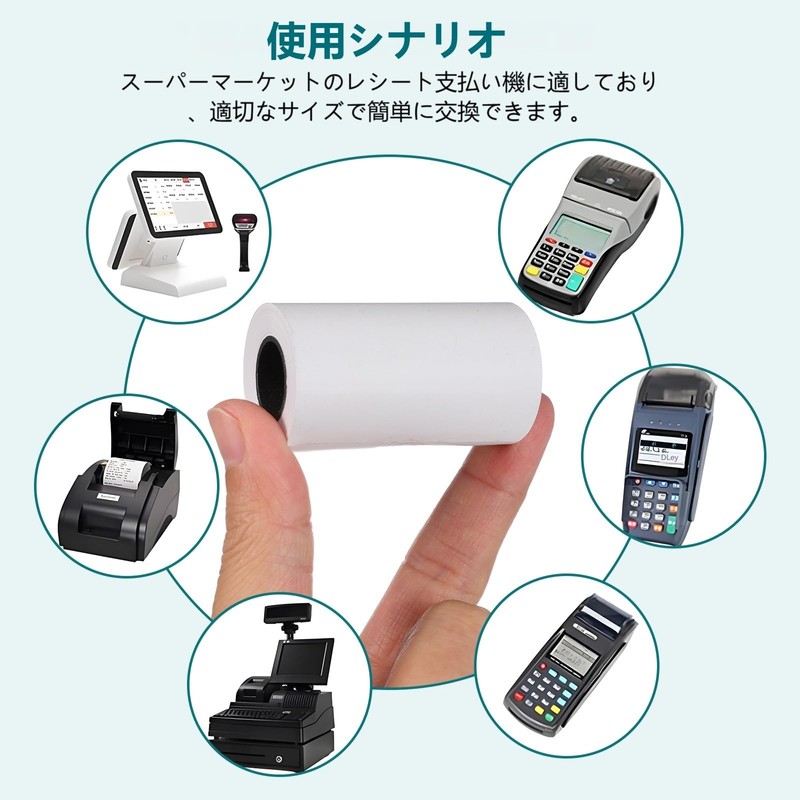 Lurrose 20 Rolls Thermal Paper Rolls 57mm x 30mm Super