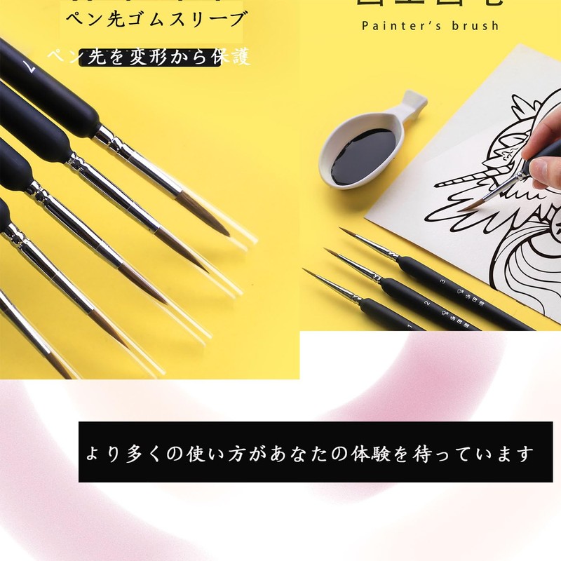 Mirhua 面相筆 勾線筆 (6本セット) 絵筆 習字 油絵 アクリル絵の具 細筆 水彩画