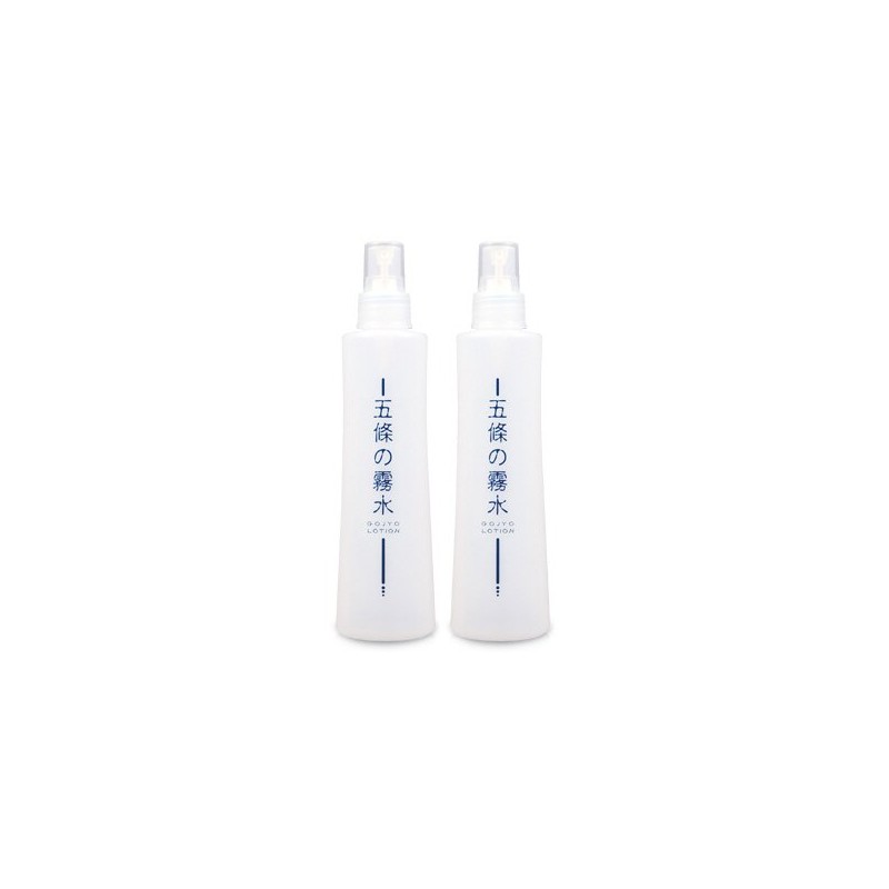 五條 of Fog Water Basic 200 Set of 2 