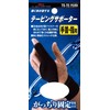 SK11 TS-TE-YUBI Taping Supporter, 2.8 x 19.7 inches (7 x