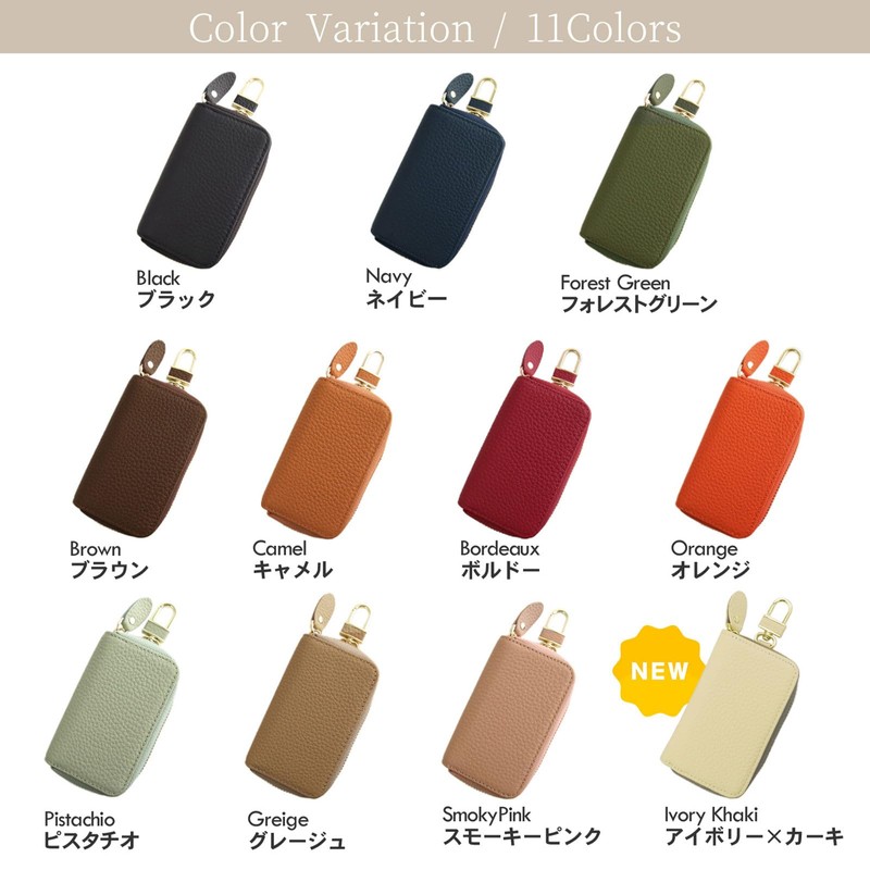 Pit Life Key Case, Smart Key Compatible, Genuine Leather, 5