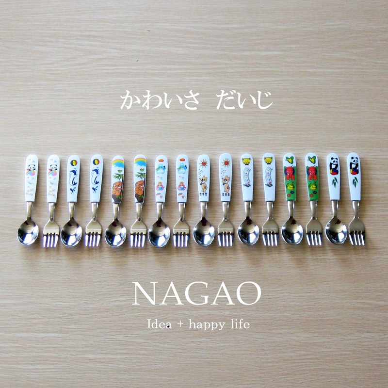 Nagao Children's Spoon and Fork Set, 5.4 inches (13.8 cm),