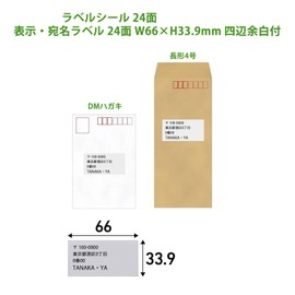 A-One Label Sticker for Sellers FBA Product Label A4 with 24 Sides with 4 Side Margins 26 x 33.9 mm Compatible with Inkjet and Laser Printers (25 Sheets, 600 Sides)