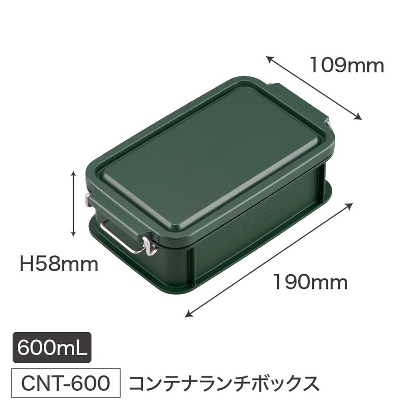 OSK CNT-600 Snoopy Container Lunch Box (Black)