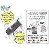 Yamazaki Sangyo 191260 Folding Casa Case, SUSU Antibacterial, S, Compatible