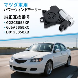 Sarasara Power Wind Motor for Mazda 3 5 6 CX-7 RX-8 Axela Atenza Power Window Lift Motor Genuine Compatible Number G22C5858XF GJ6A5858XC D01G5858XB 742-802