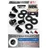 WeBirth Jimny Bolt, Jimny Jb64 Back Door Bolt, Rust Preventing