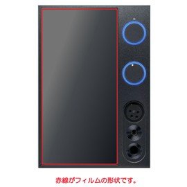ClearView for FiiO FIO-R7-B [High Hardness 9H Anti-Glare Type] LCD Protective Film Anti-Glare Anti-Reflective High Hardness 9H Film Made in Japan