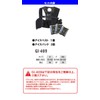 COCOS GI-409 Bolt Ice Gladiator Ice Vest & Ice Pack