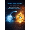 Detailed reference Nutricore Hypercell Supercritical Vitamin K2 Metaquinone MK-7 Effectiveness