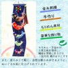 HOMIE HOME Koinobori Indoor Carp Banner Set, Carp Waterfall Climbing,
