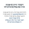Bone&MBP MBP Bone&MBP 600mg 120 Capsules / 뼈엔MBP 엠비피 뼈엔엠비피