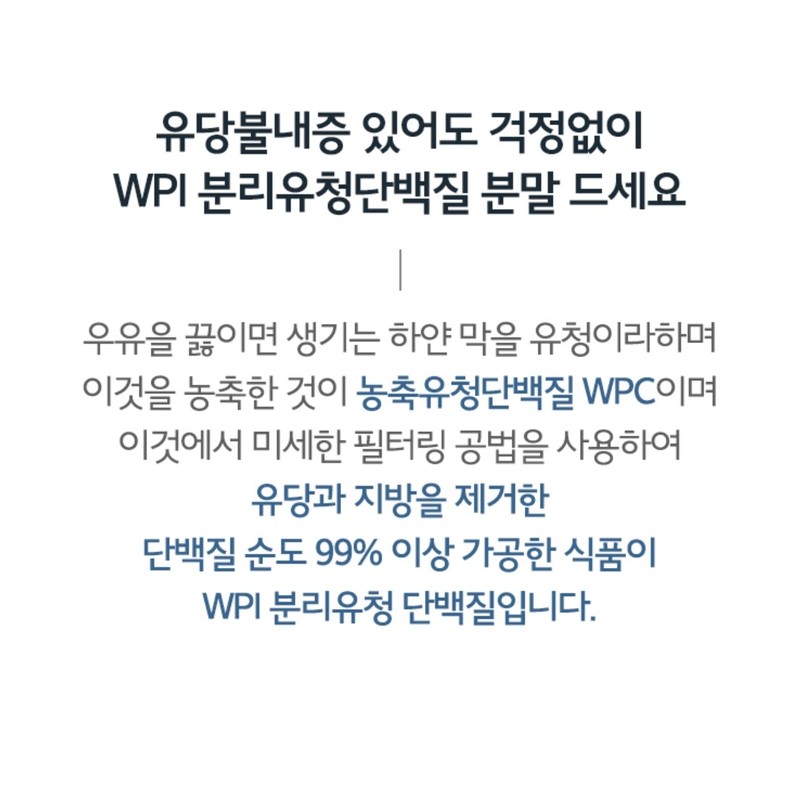 Bone&MBP MBP Bone&MBP 600mg 120 Capsules / 뼈엔MBP 엠비피 뼈엔엠비피