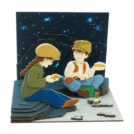 Sankei MP07-132 Studio Ghibli Mini Laputa Magic Bag, Paper Craft