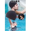 harukita Swim Cap, Swimming Cap, Swimming Cap, Swimming Cap, Swimming