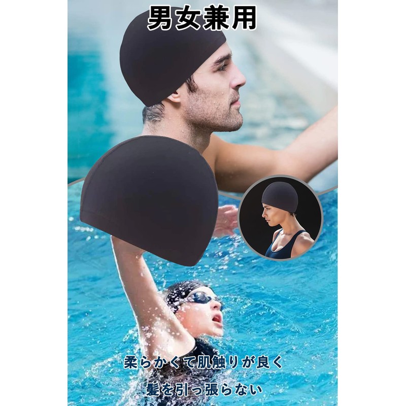 harukita Swim Cap, Swimming Cap, Swimming Cap, Swimming Cap, Swimming