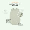 Konny Baby Sleeper, Comforter, 100% Cotton, 6-Layer Gauze, Embroidery Pattern,