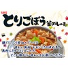 Marumiya Torigo Burdock Kamameshinomoto 4.5 oz (128 g)