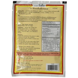 (4 Pack) Agar Dressert Mix Almond Flavor 4.550z Envelope